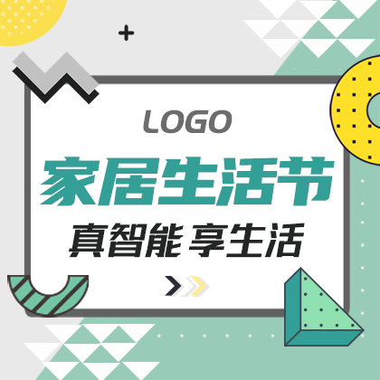 /static/assets/images/default-pic.png 家居生活节#家装#绿色#简约#网站侧边栏广告