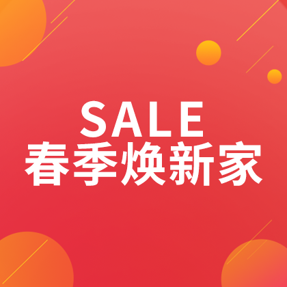 /static/assets/images/default-pic.png 春天焕新家#家装#简约#网站侧边栏广告