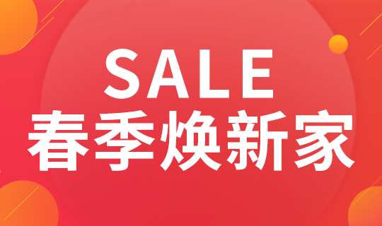 /static/assets/images/default-pic.png 春来焕新家#家装#简约#网站轮播广告