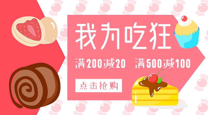/static/assets/images/default-pic.png 旅行攻略在手#美食生活#简约#手机横幅广告