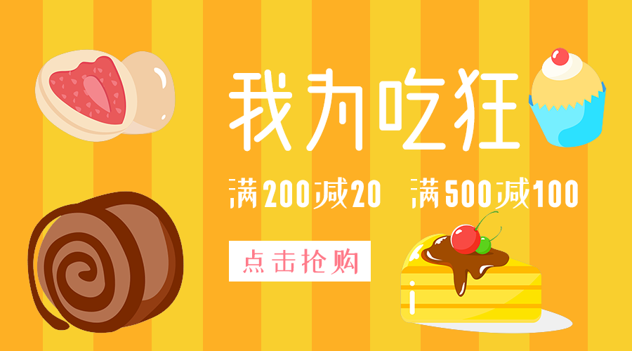 旅行攻略在手