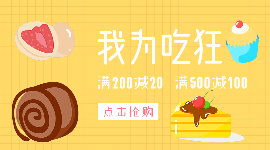 旅行攻略在手