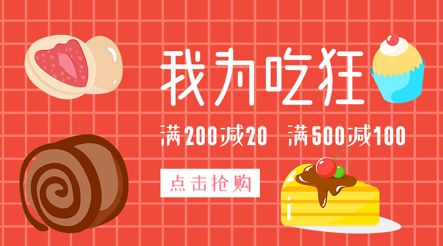 旅行攻略在手