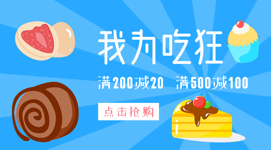 旅行攻略在手