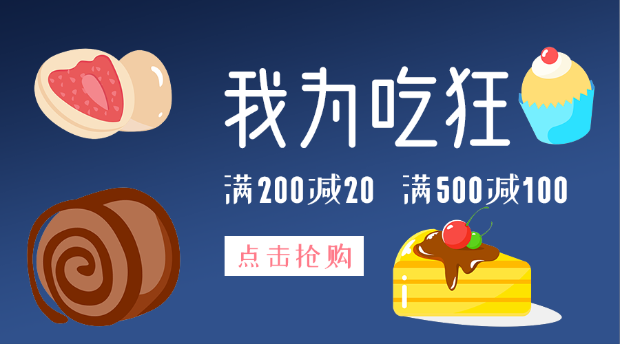 旅行攻略在手