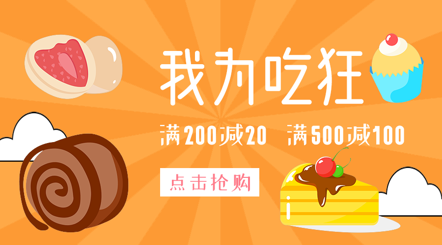 旅行攻略在手
