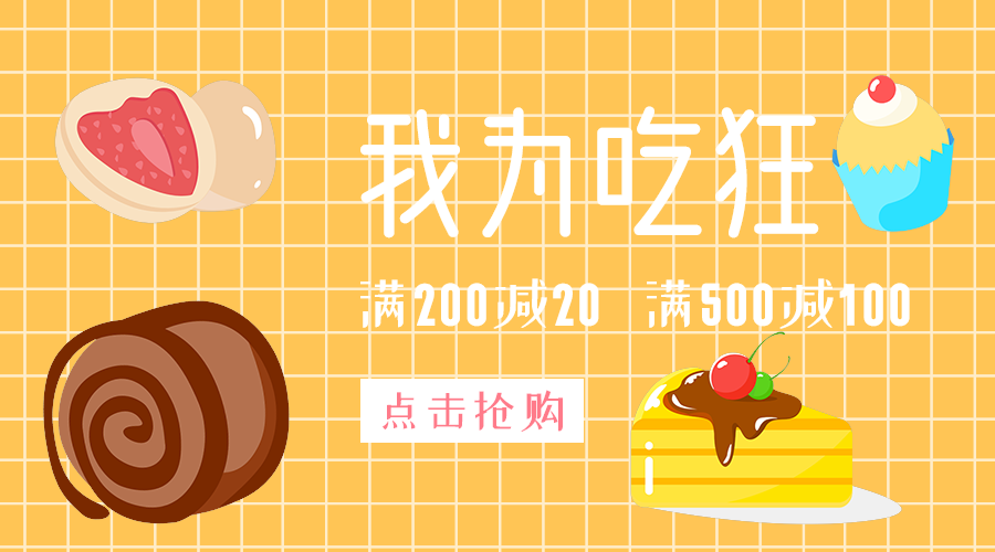 旅行攻略在手