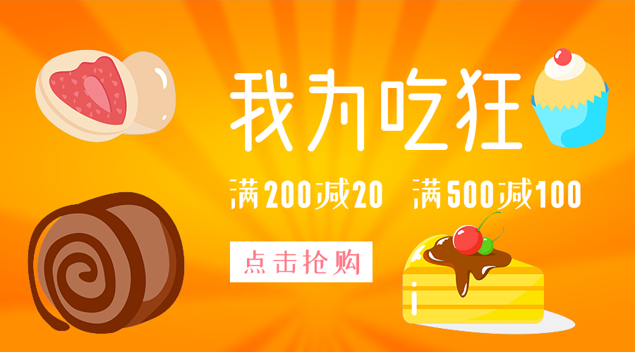 旅行攻略在手