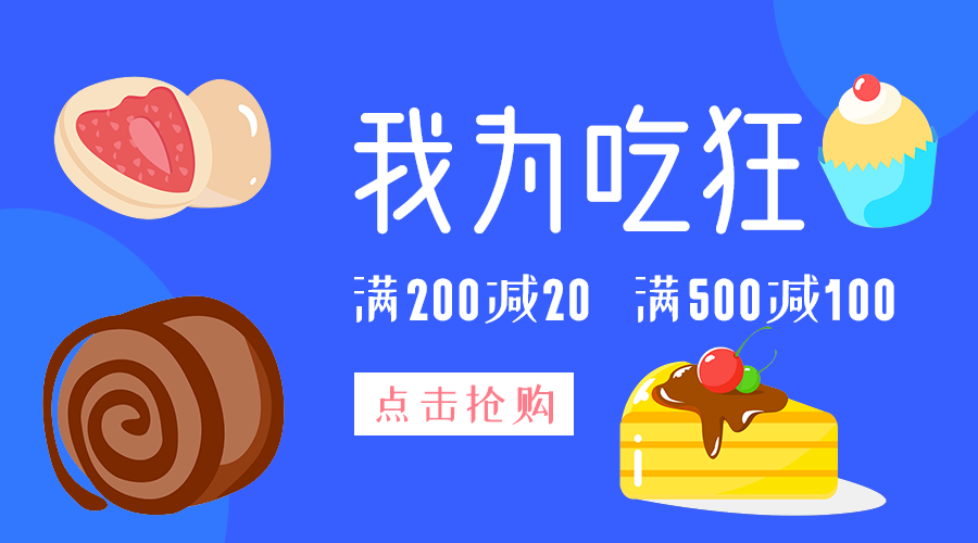 旅行攻略在手