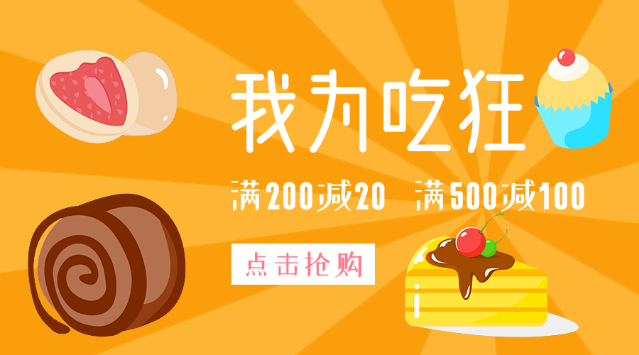 旅行攻略在手