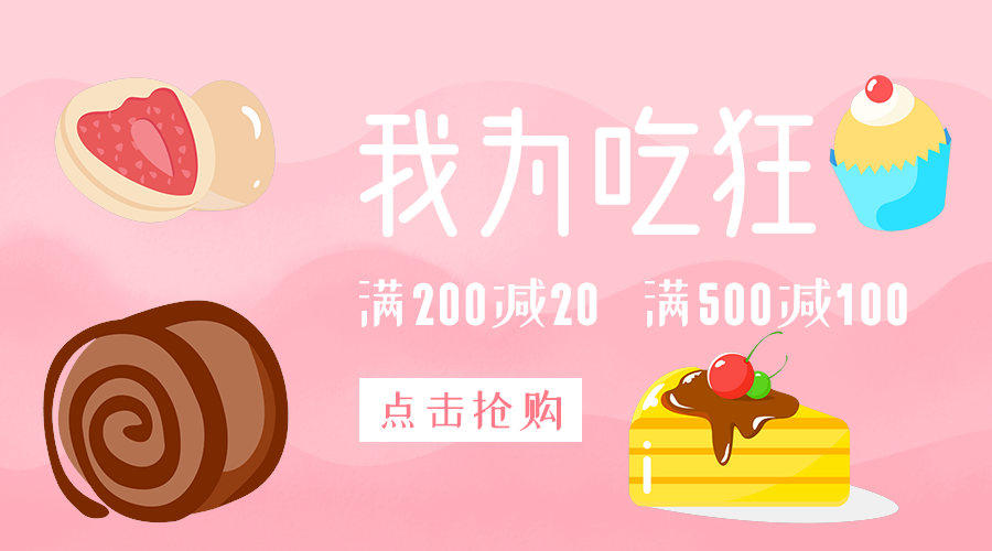 旅行攻略在手
