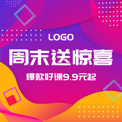 /static/assets/images/default-pic.png 天天送惊喜#新媒体#简约#网站侧边栏广告