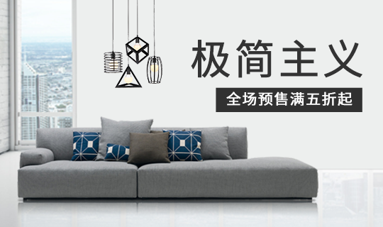/static/assets/images/default-pic.png 极简装修#家装#简约#网站轮播广告