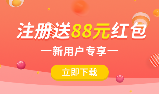 /static/assets/images/default-pic.png 注册送现金大红包#金融#简约#网站轮播广告