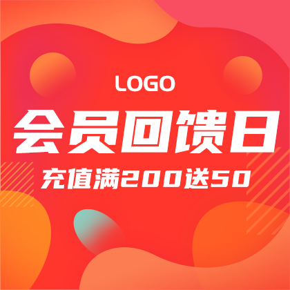 /static/assets/images/default-pic.png 会员回馈日#新媒体#简约#网站侧边栏广告