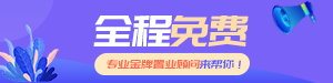 /static/assets/images/default-pic.png 买房置业免费顾问#房产#简约#网站小通栏广告