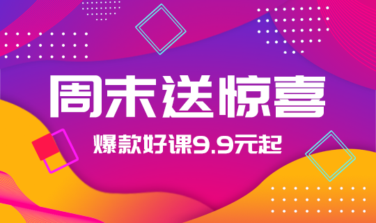 /static/assets/images/default-pic.png 天天送惊喜#新媒体#简约#网站轮播广告