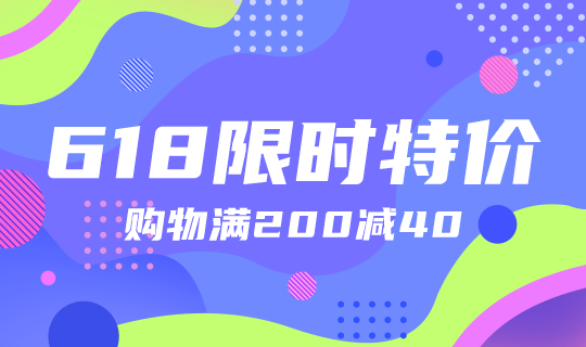 /static/assets/images/default-pic.png 618限时特价#电商#简约#网站轮播广告