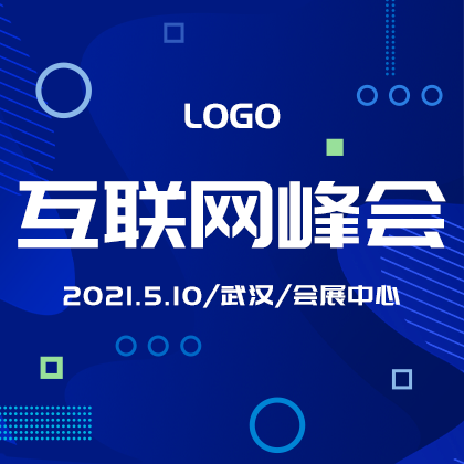 /static/assets/images/default-pic.png 互联网峰会#新媒体#简约#网站侧边栏广告