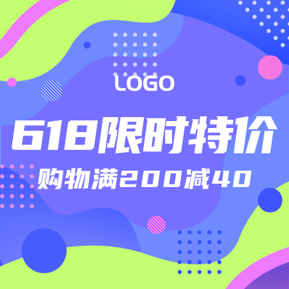 /static/assets/images/default-pic.png 618限时特价#电商#简约#网站侧边栏广告