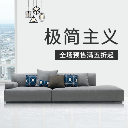 /static/assets/images/default-pic.png 极简装修#家装#简约#侧边栏广告