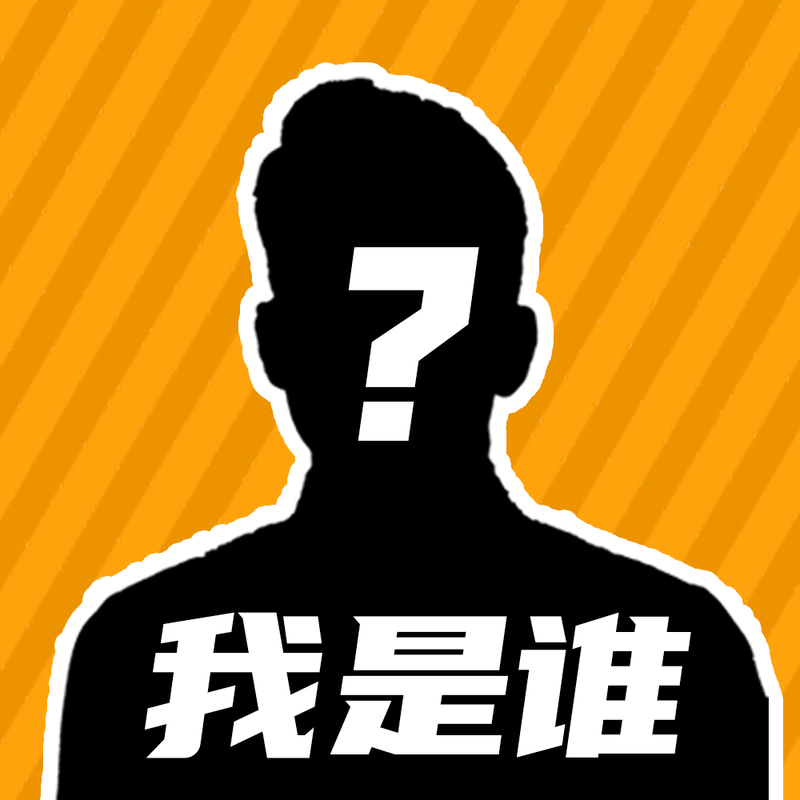 /static/assets/images/default-pic.png 我是谁#条纹#微信QQ头像