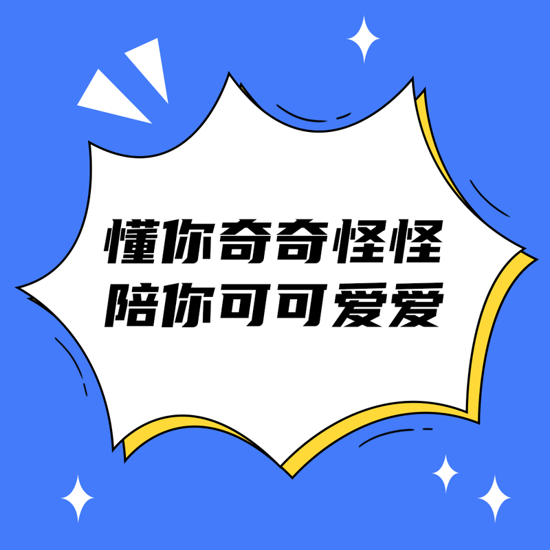 /static/assets/images/default-pic.png 可爱#简约#微信QQ头像