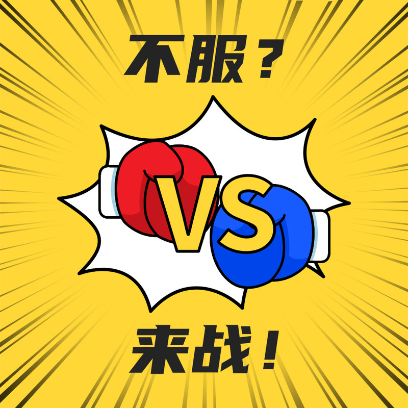 /static/assets/images/default-pic.png 不服来战#卡通#微信QQ头像