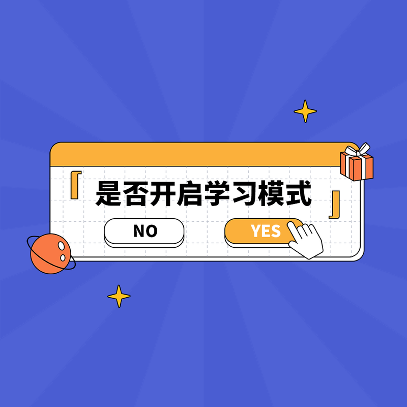 /static/assets/images/default-pic.png 开启新模式#新媒体#简约#微信QQ头像