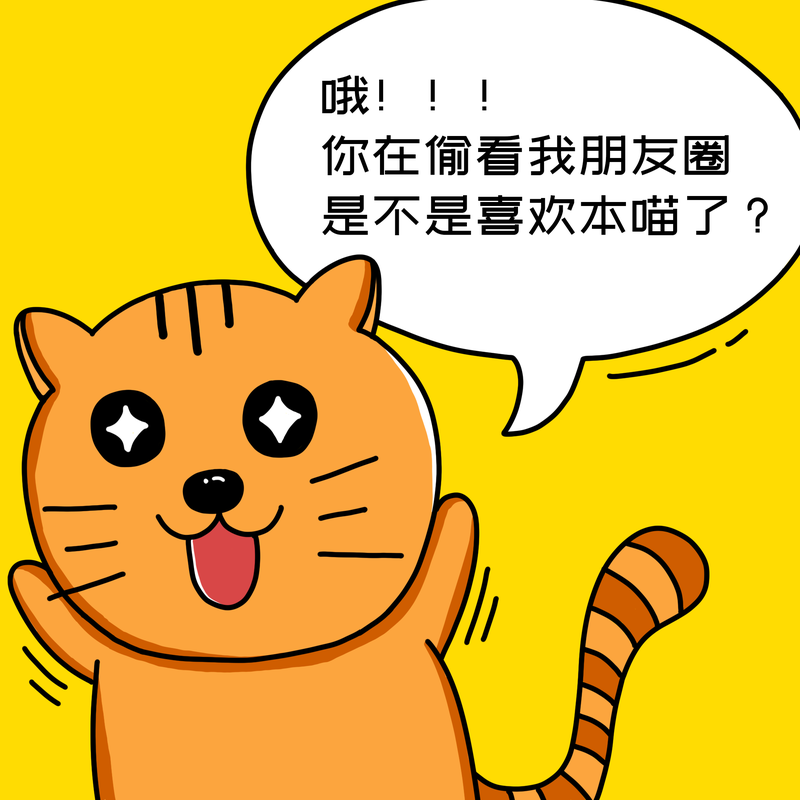 卡通猫咪#趣味#简约#微信QQ头像