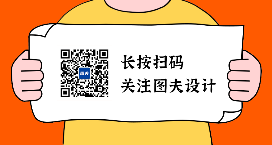 卡通男孩扫码关注