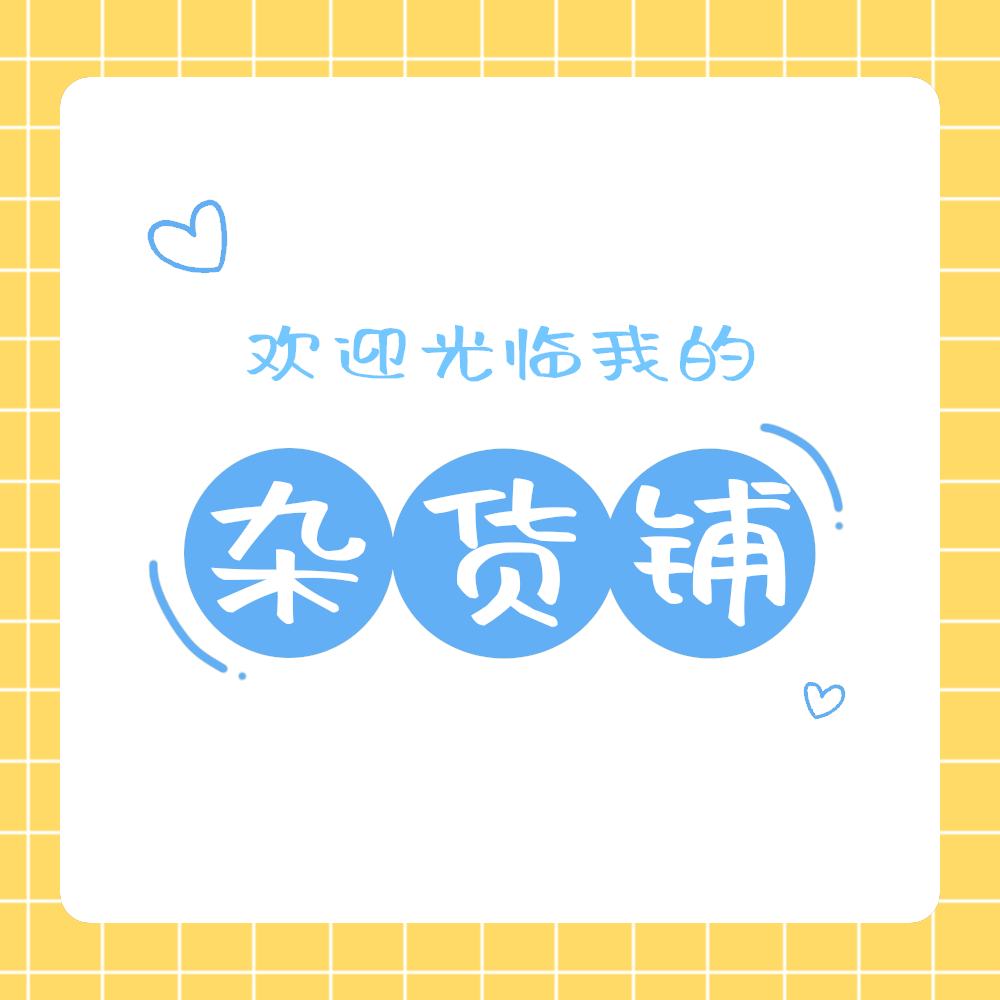 欢迎光临