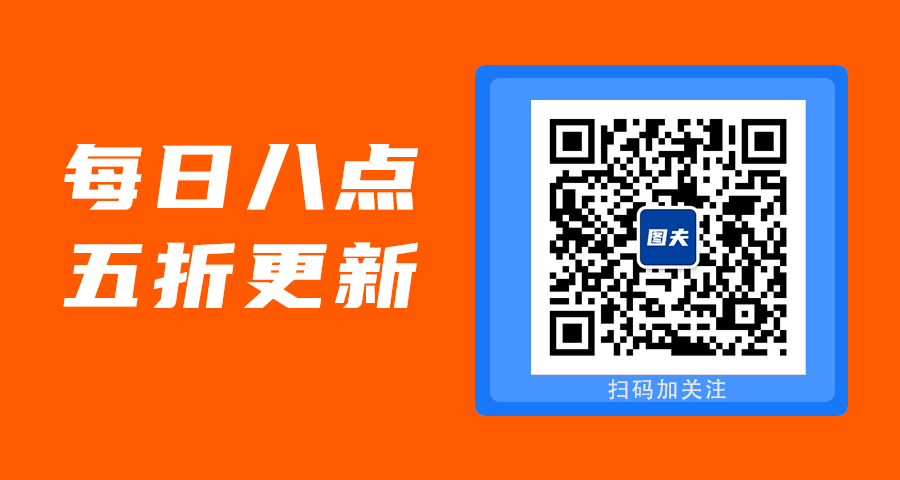 五折商品