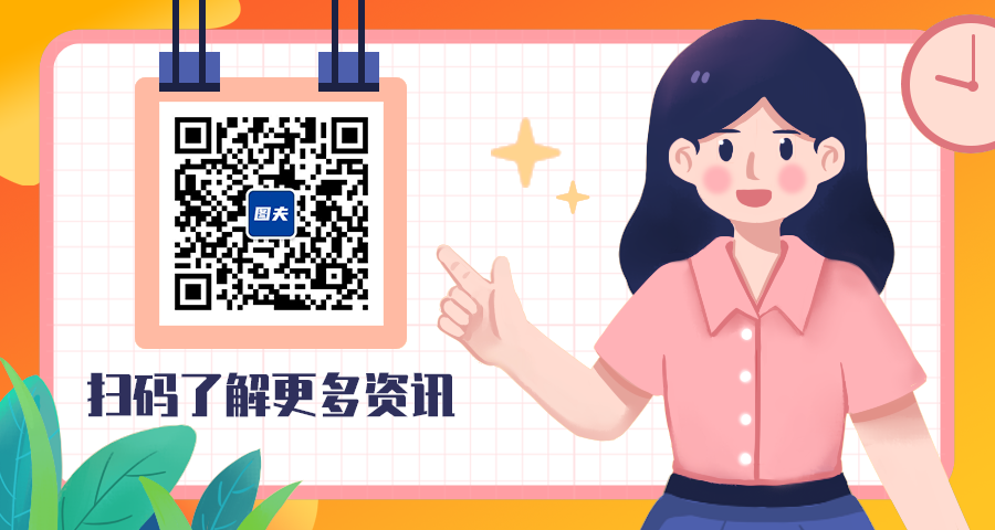 扫码了解资讯