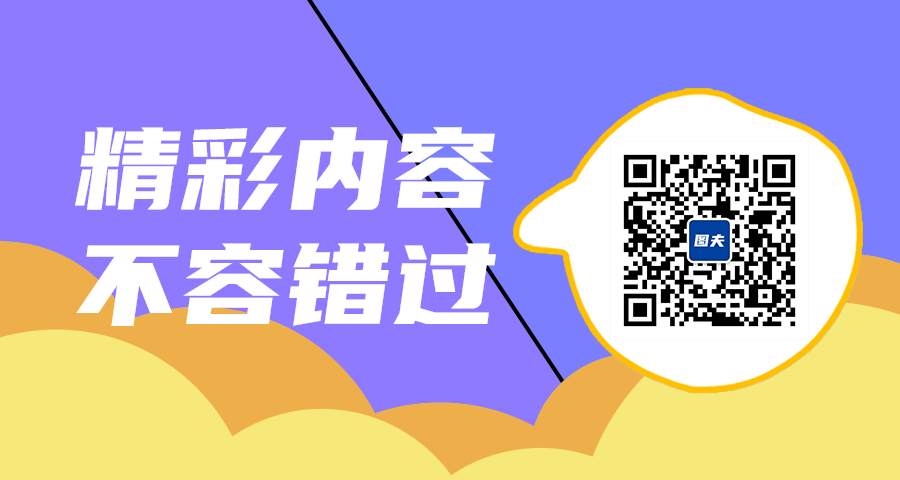 精彩内容