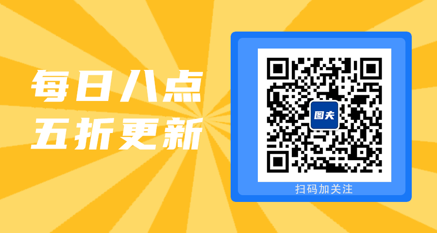 五折商品