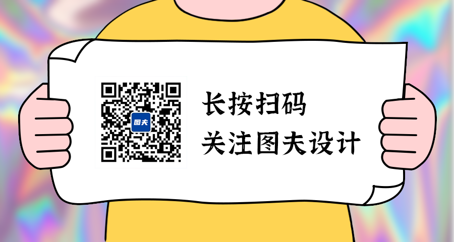 卡通男孩扫码关注