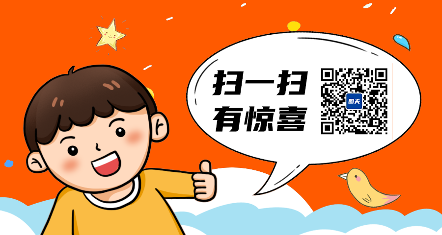 扫一扫