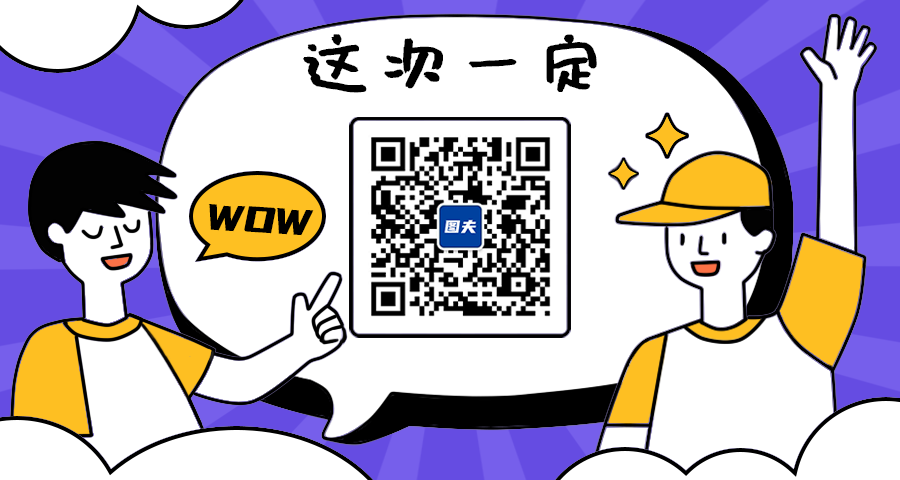 扫码潮流