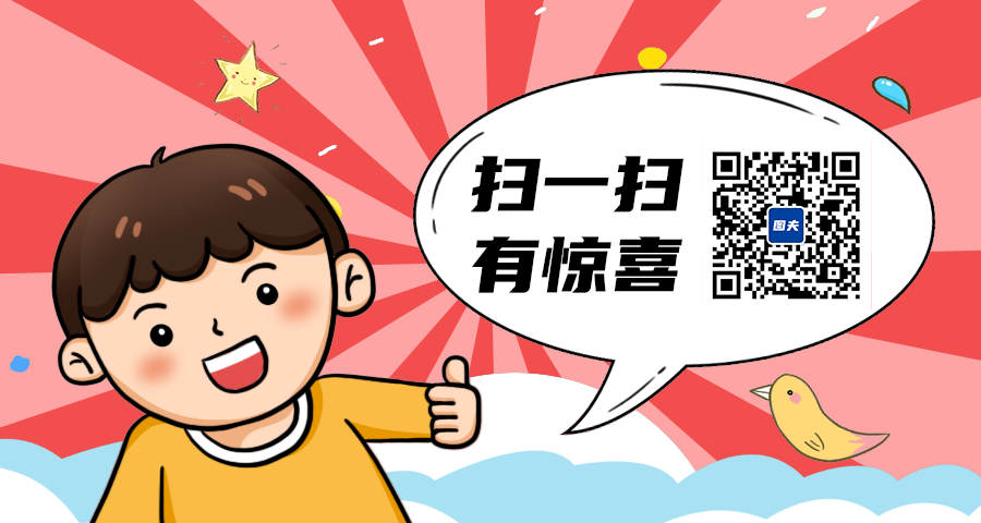 扫一扫