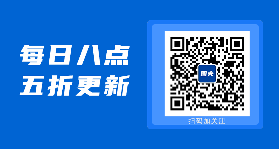 五折商品