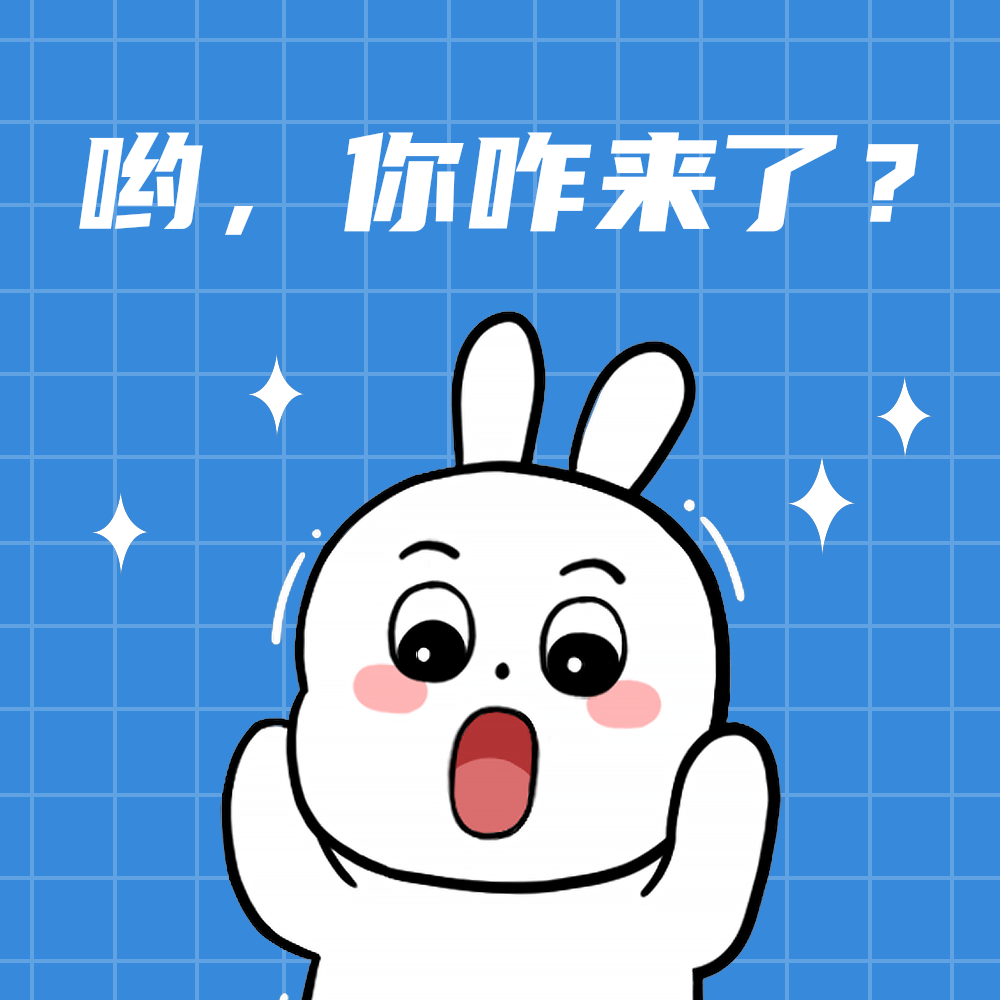 卡通兔子