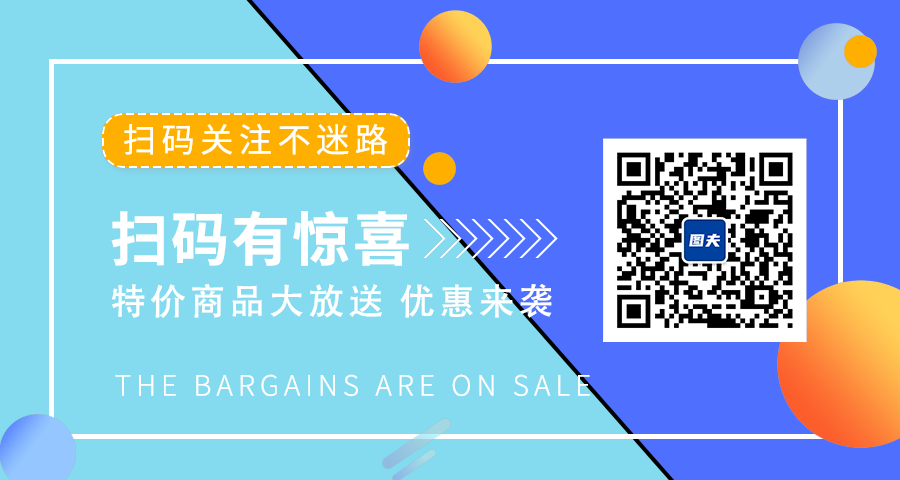 扫码有惊喜