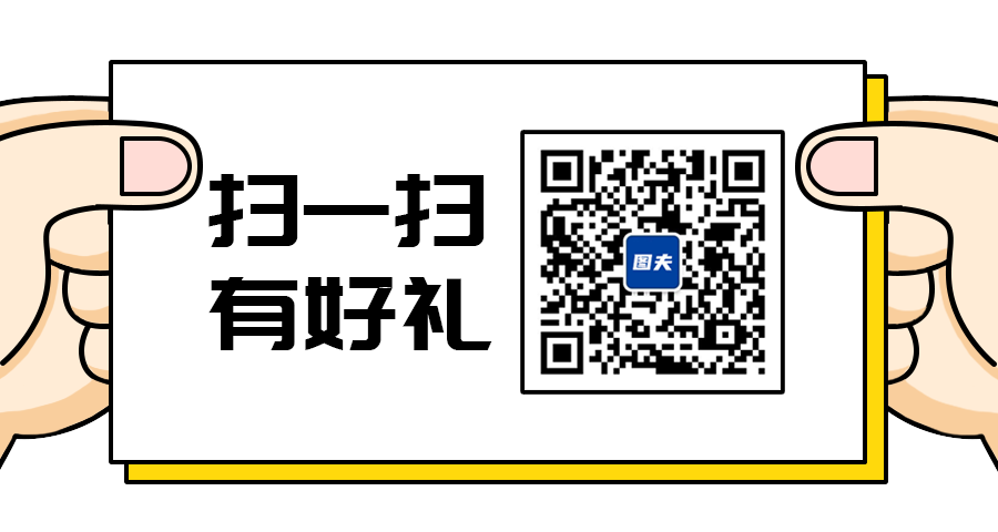 扫一扫有好礼