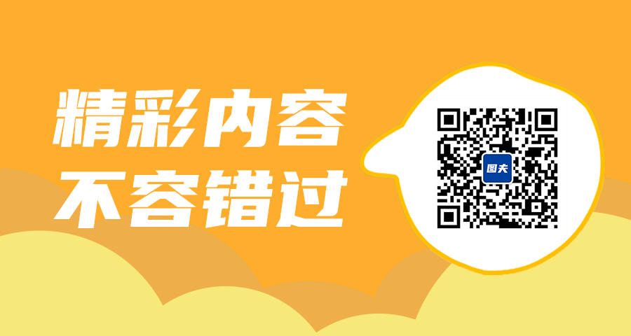 精彩内容