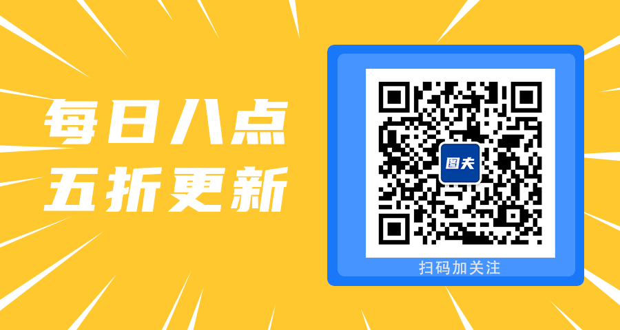 五折商品