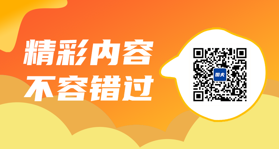 精彩内容