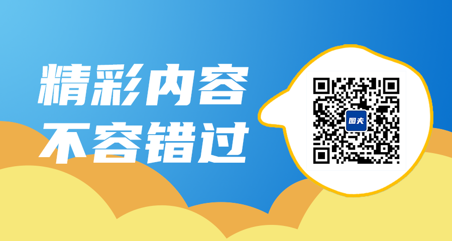 精彩内容