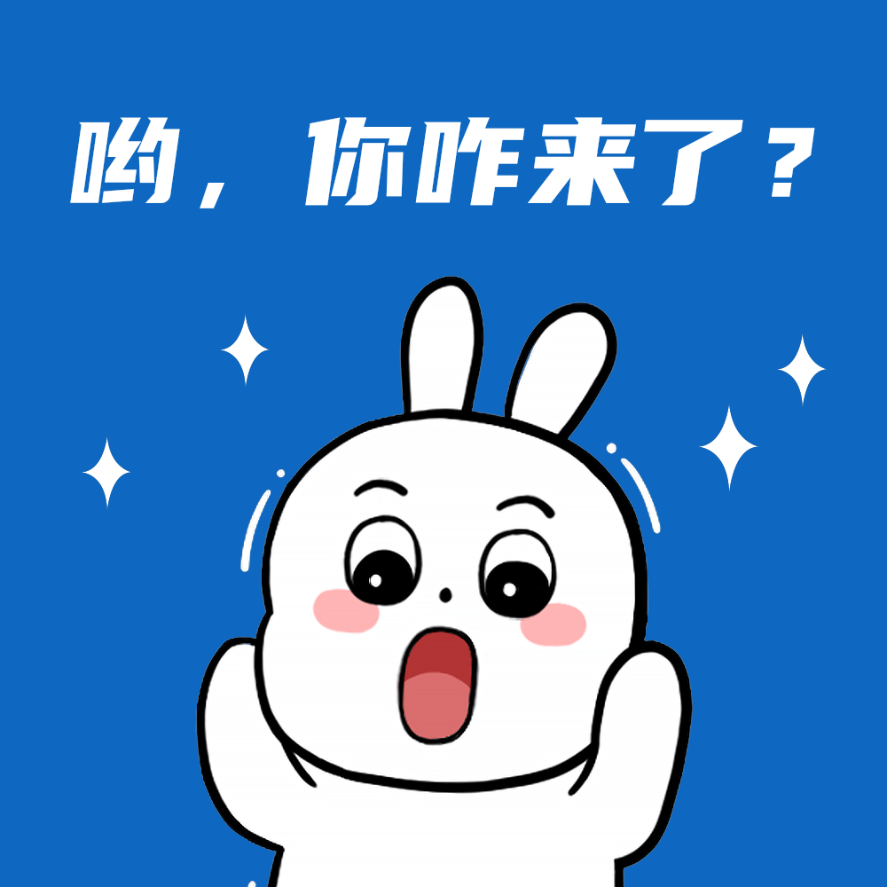 卡通兔子