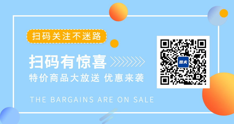扫码有惊喜